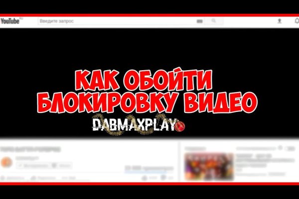 Купить наркотики через кракен