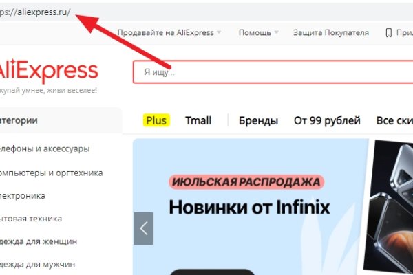 Кракен 16