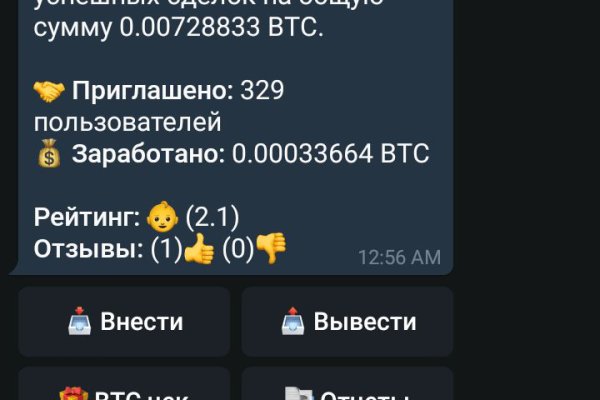 Кракен маркетплейс что там продают