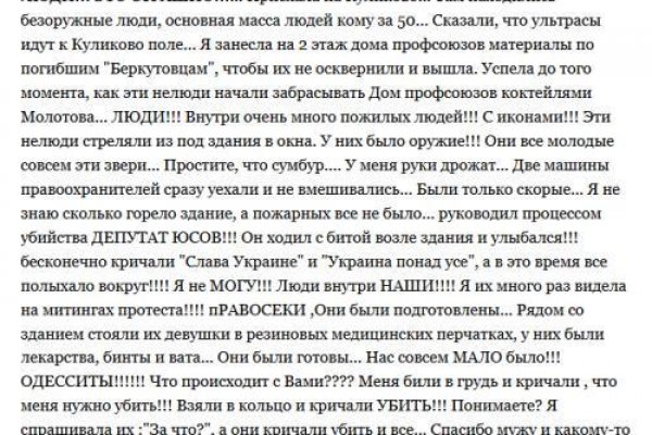 Кракен современный маркет