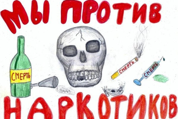 Тор для кракена