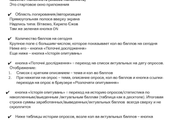 Kraken найдется все