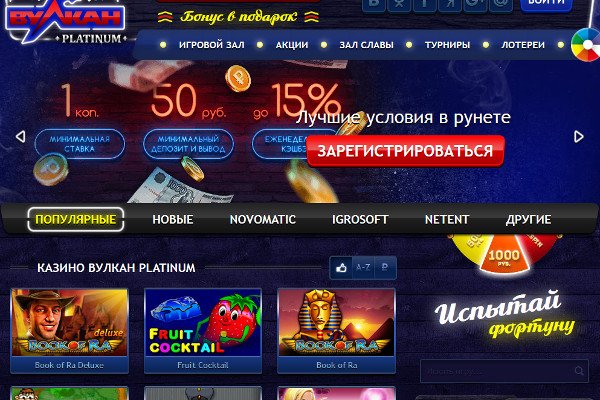 Как отличить оригинальный сайт кракена