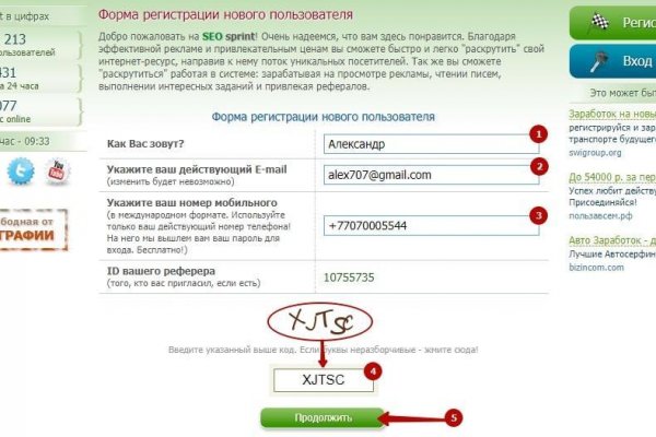 Кракен наркота что это