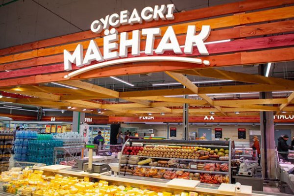 Кракен ссылки онлайн