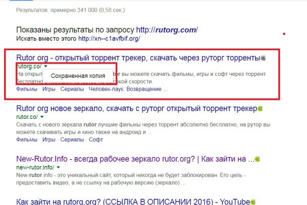 Кракен сайт kr2web in цены